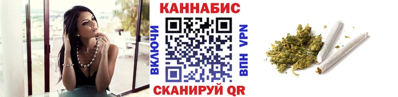 Магазины продажи наркотиков Кропоткин ГАШИШ Марихуана COCAIN Alpha-PVP Меф мяу мяу