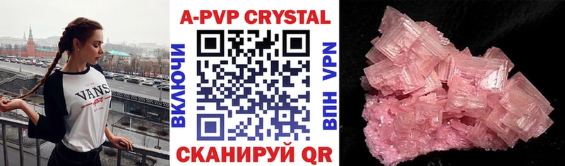 нарко площадка официальный сайт  Кропоткин  Alpha PVP мука  купить закладку 