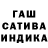 ГЕРОИН афганец 