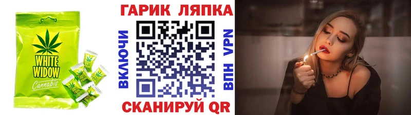 дарк нет наркотические препараты  Кропоткин  Еда ТГК конопля  купить закладку 
