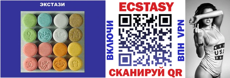 Ecstasy бентли  MEGA зеркало  Кропоткин 