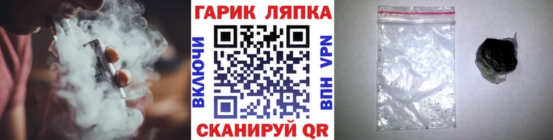 даркнет сайт  Кропоткин  ГАШ гашик 