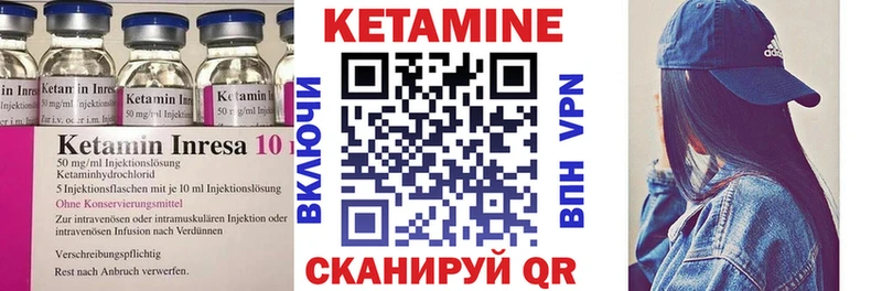 КЕТАМИН VHQ  закладка  мега зеркало  Кропоткин 