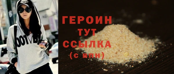 мет Балахна