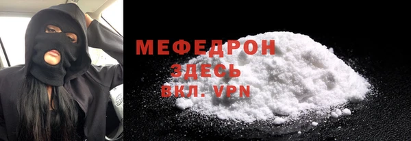 мет Балахна