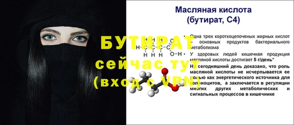 стаф Балабаново