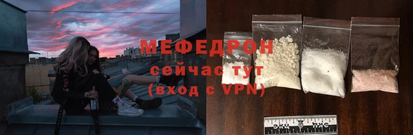 мет Балахна