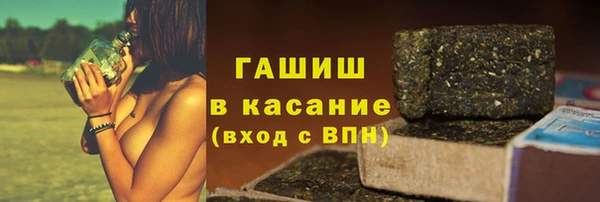 мет Балахна