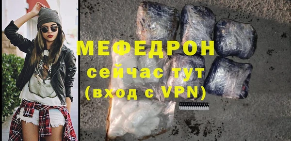 мет Балахна