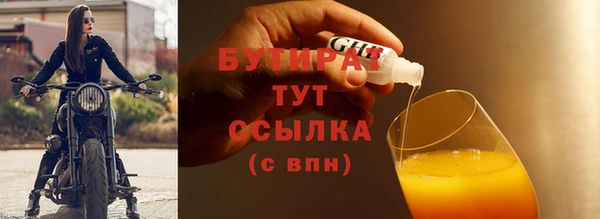мет Балахна