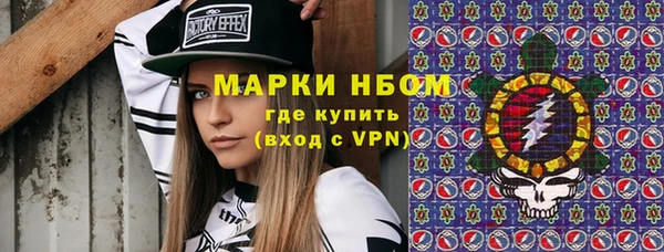 ALPHA-PVP Покров