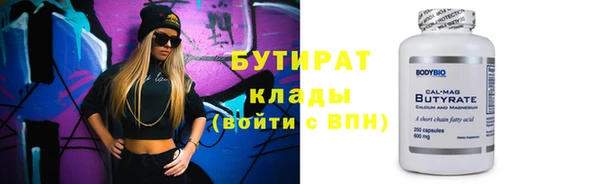 стаф Балабаново