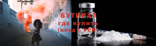 прущая мука Баксан