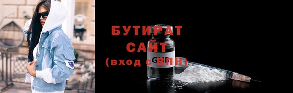 мет Балахна