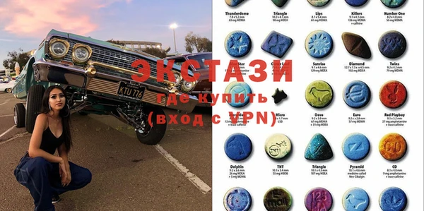 стаф Балабаново