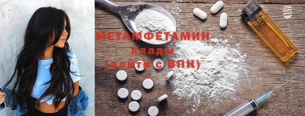 мет Балахна