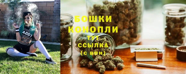 бошки Покровск