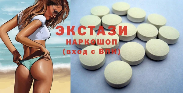 стаф Балабаново
