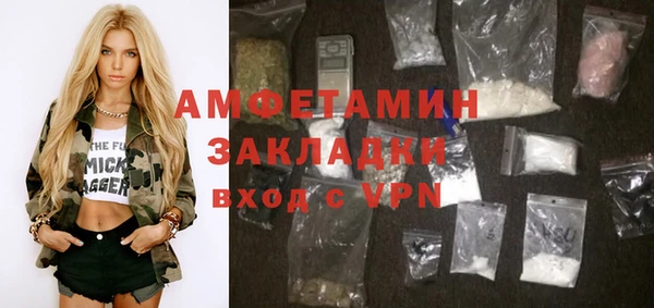 мет Балахна