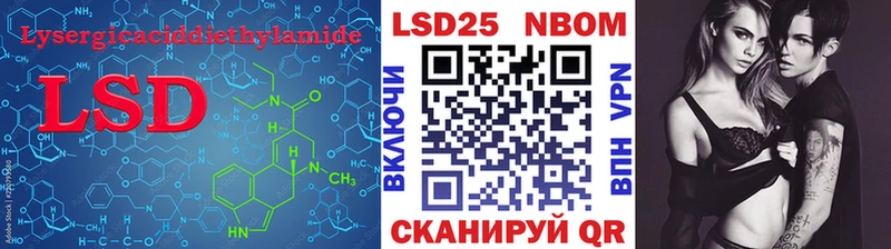 MEGA ссылка  Кропоткин  Лсд 25 экстази ecstasy 
