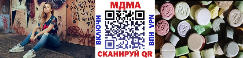 MDMA молли  KRAKEN онион  Кропоткин 