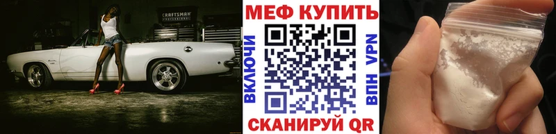 МЕФ мука  Кропоткин 