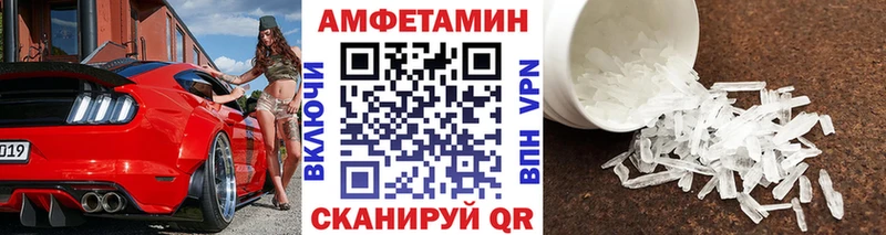 МЕТАМФЕТАМИН Methamphetamine Кропоткин