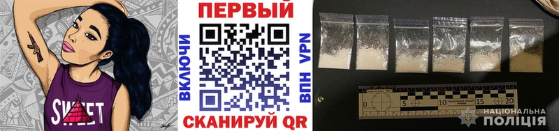 Первитин винт  дарк нет телеграм  Кропоткин 