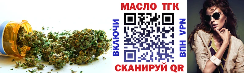 blacksprut зеркало  Кропоткин  ТГК концентрат  где можно купить наркотик 