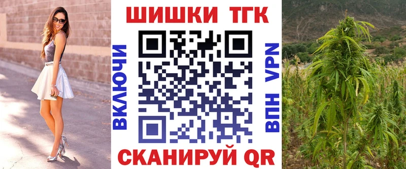Бошки Шишки Ganja  Кропоткин 